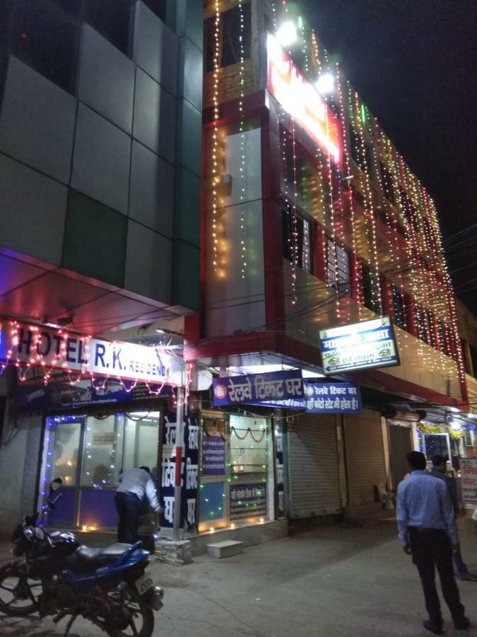 Hotel R K Residency Muzaffarpur Zewnętrze zdjęcie